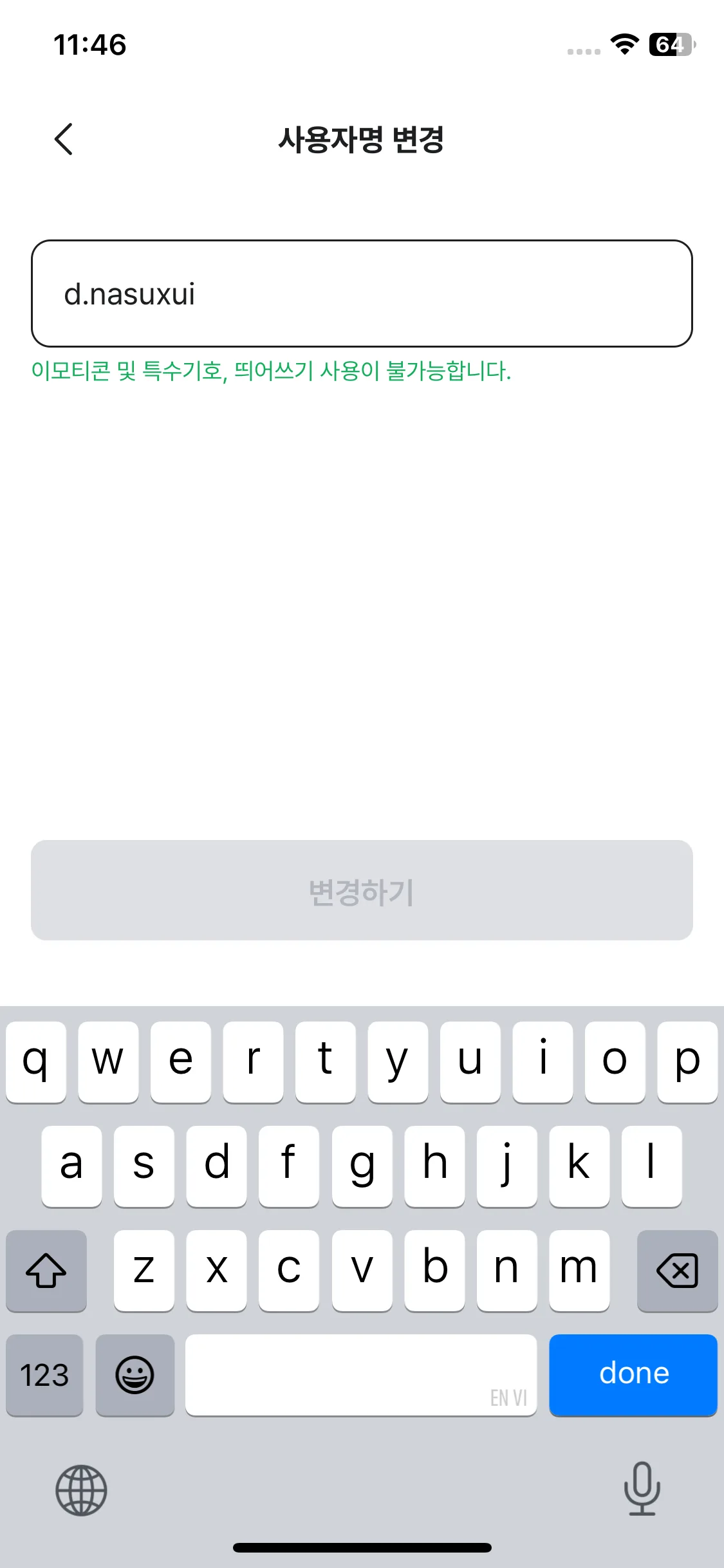 Test Image 2